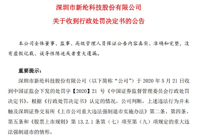 新澳最新最快資料新澳60期|財(cái)務(wù)釋義解釋落實(shí),新澳最新最快資料新澳60期與財(cái)務(wù)釋義解釋落實(shí)