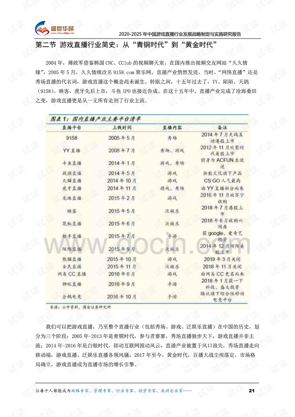 4949澳門開獎現(xiàn)場 開獎直播|最新釋義解釋落實,澳門4949開獎現(xiàn)場，開獎直播與最新釋義解釋的落實