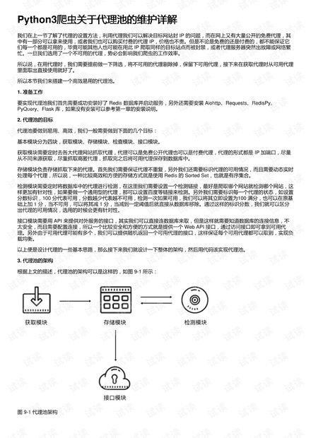 新奧全部開獎記錄查詢|資源釋義解釋落實,新奧全部開獎記錄查詢與資源釋義解釋落實的探討