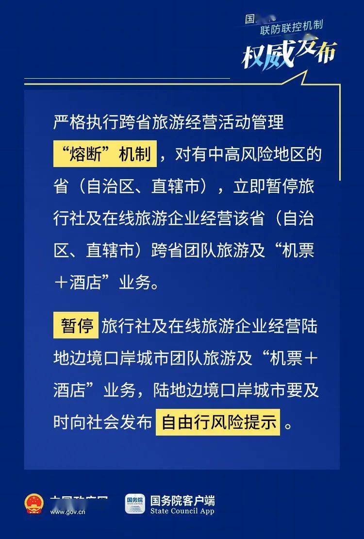 2025澳門特馬今晚開獎億彩網(wǎng)|強大釋義解釋落實,澳門特馬今晚開獎億彩網(wǎng)，強大釋義解釋與落實的重要性