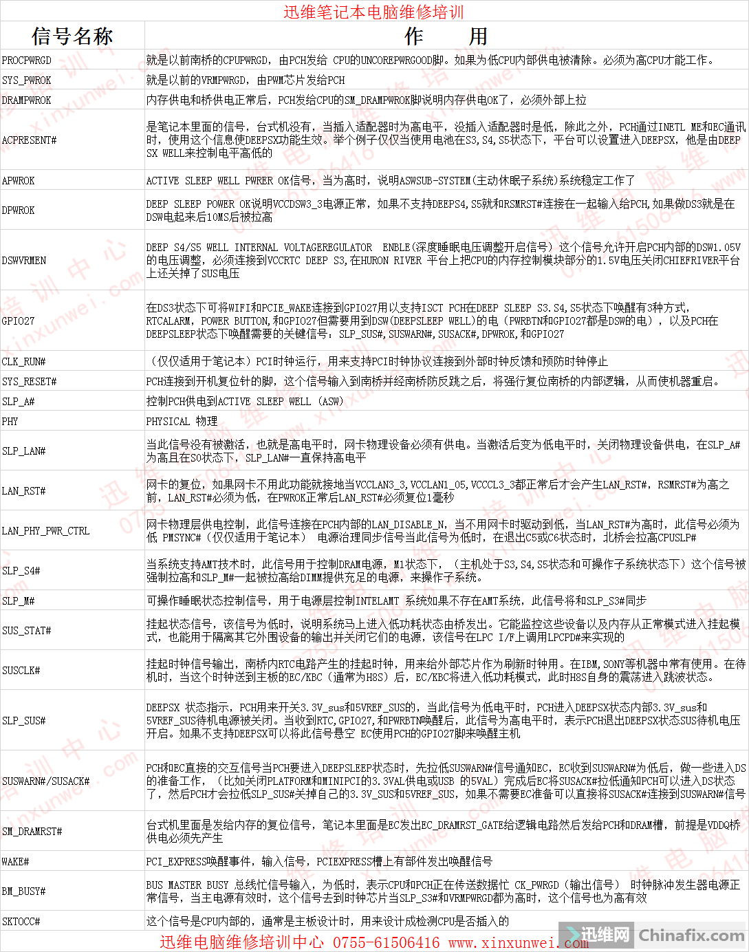 新澳天天彩免費資料2025老|合同釋義解釋落實,新澳天天彩免費資料與合同釋義的探討——對違法行為的警示與解讀