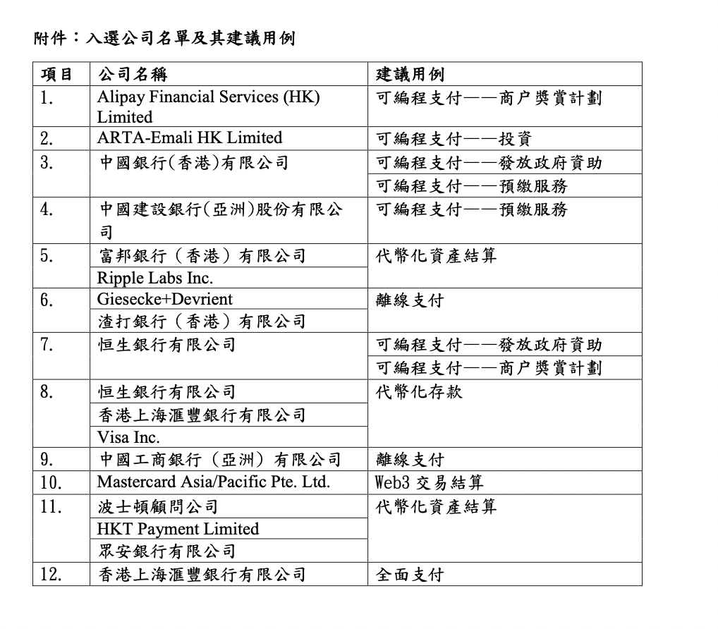 2025香港港六開(kāi)獎(jiǎng)記錄|銷(xiāo)售釋義解釋落實(shí),探索香港港六開(kāi)獎(jiǎng)記錄與銷(xiāo)售釋義的落實(shí)之路