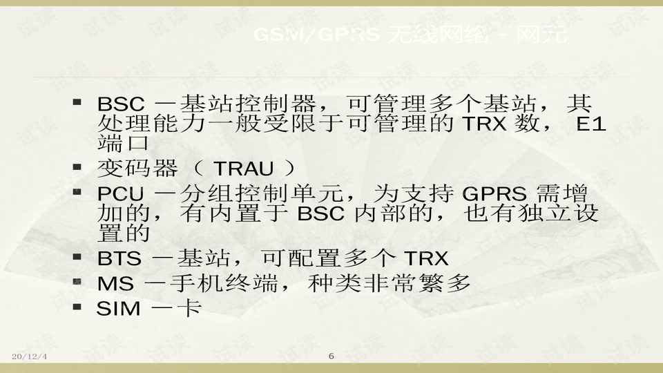 新澳全年免費資料大全|熱點釋義解釋落實,新澳全年免費資料大全與熱點釋義解釋落實深度探討