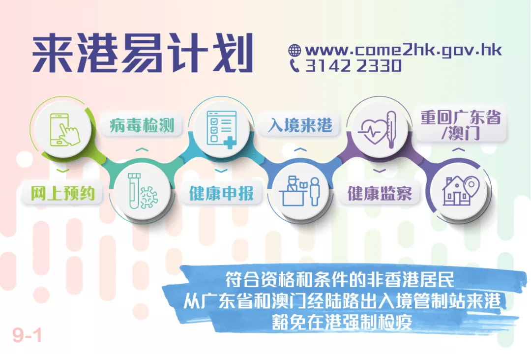 2025管家婆一特一肖|才智釋義解釋落實(shí),解讀2025管家婆一特一肖，才智釋義與落實(shí)策略