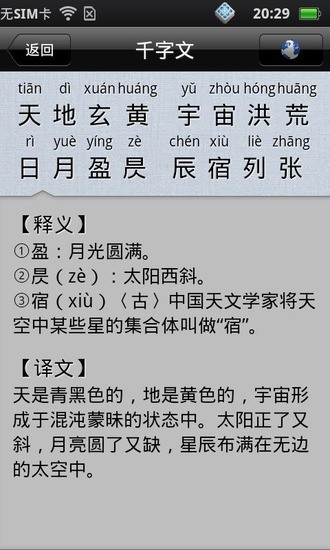 三肖必中三期必出資料|權限釋義解釋落實,三肖必中三期必出資料與權限釋義解釋落實詳解