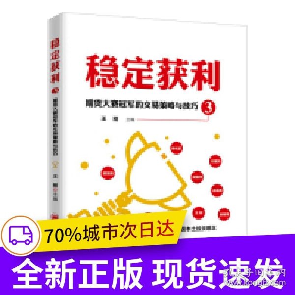 7777788888精準(zhǔn)跑狗圖正版|定奪釋義解釋落實(shí),探索精準(zhǔn)跑狗圖正版，定奪釋義與落實(shí)策略