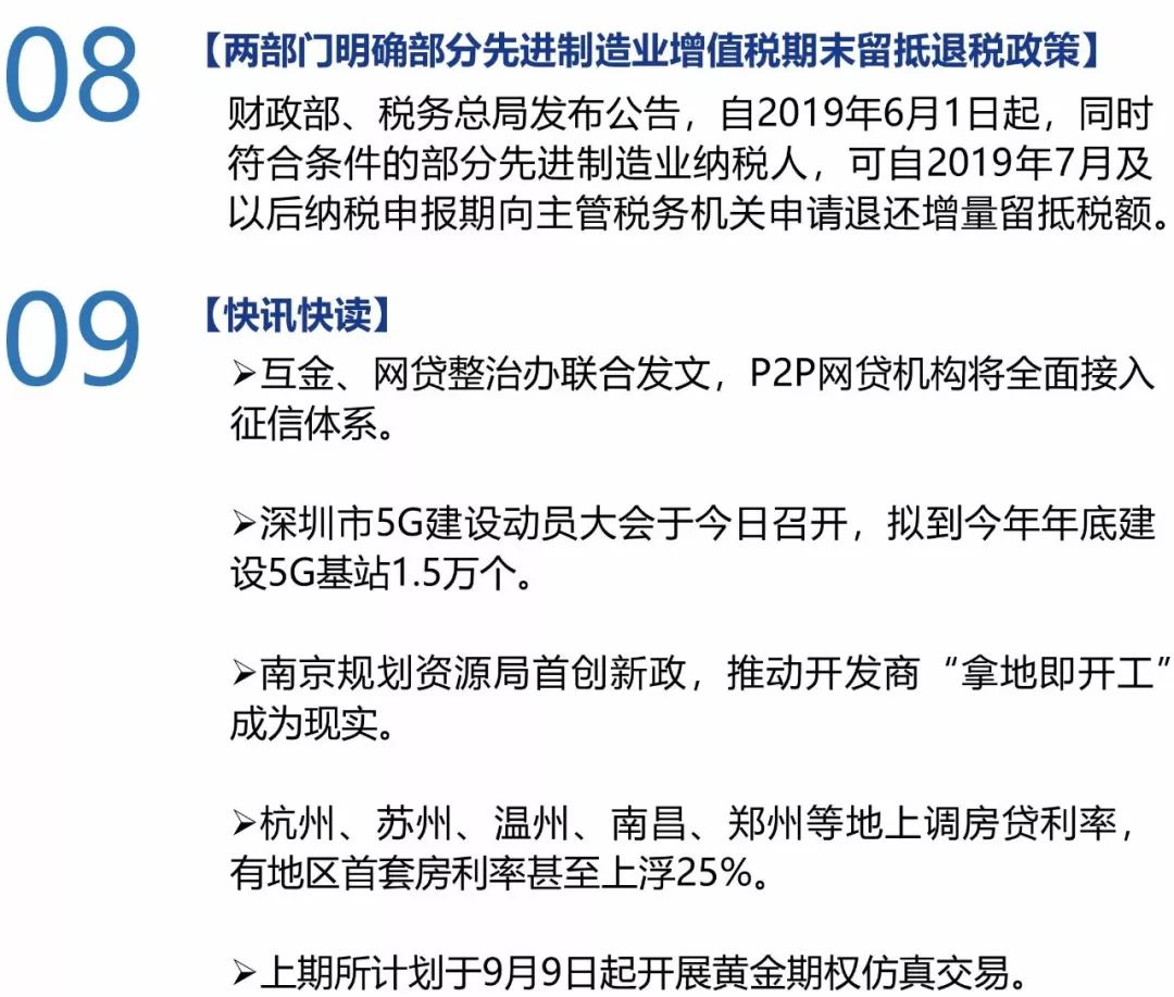 2025新澳天天彩資料免費(fèi)提供|洞察釋義解釋落實(shí),新澳天天彩資料提供與洞察釋義解釋落實(shí)，走向未來(lái)的彩票文化