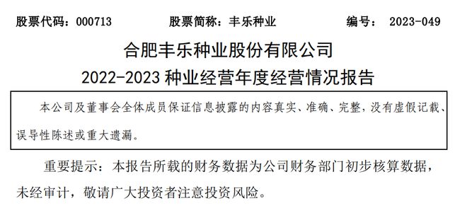 2025年新澳開(kāi)獎(jiǎng)結(jié)果|質(zhì)量釋義解釋落實(shí),新澳開(kāi)獎(jiǎng)結(jié)果的質(zhì)量釋義解釋與落實(shí)策略