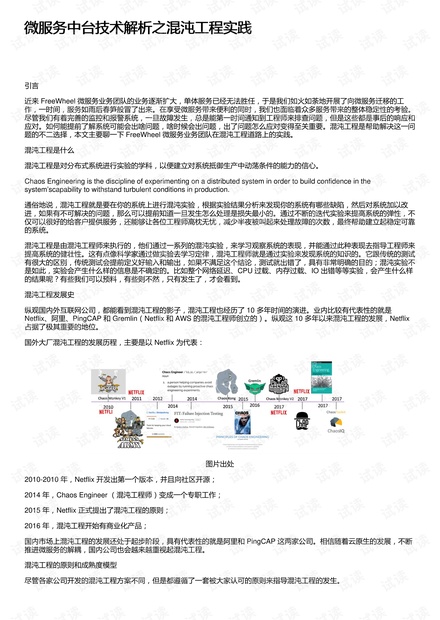 2025新奧歷史開獎記錄56期|反思釋義解釋落實,新奧歷史開獎記錄下的反思與釋義解釋落實