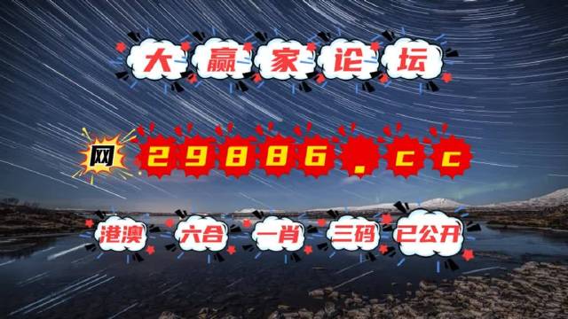 2025澳門天天六開彩免費(fèi)圖|透達(dá)釋義解釋落實(shí),澳門天天六開彩免費(fèi)圖與透達(dá)釋義解釋落實(shí)的探討