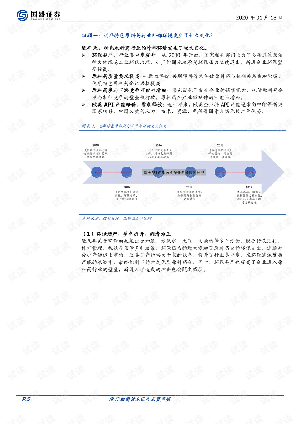 新澳門資料大全正版資料2025年免費(fèi)下載,家野中特|時(shí)代釋義解釋落實(shí),新澳門資料大全正版資料2023年免費(fèi)下載及其時(shí)代釋義下的家庭與社會的特殊聯(lián)系與落實(shí)