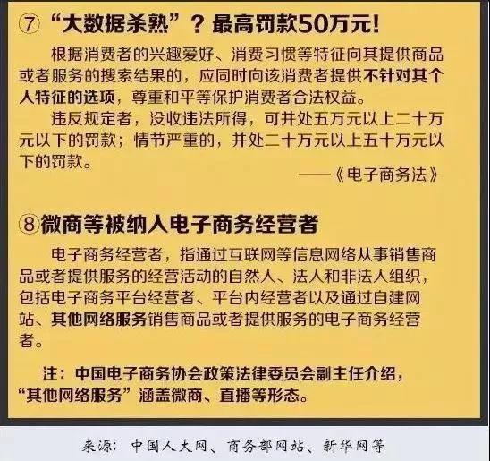 2025今晚香港開特馬開什么|電子釋義解釋落實(shí),香港特馬電子釋義與未來趨勢分析，走向更智能的落實(shí)之路