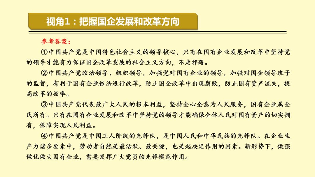 最準(zhǔn)一碼一肖100%精準(zhǔn)965|特技釋義解釋落實(shí),探索最準(zhǔn)一碼一肖，揭秘精準(zhǔn)預(yù)測(cè)與特技釋義的秘密