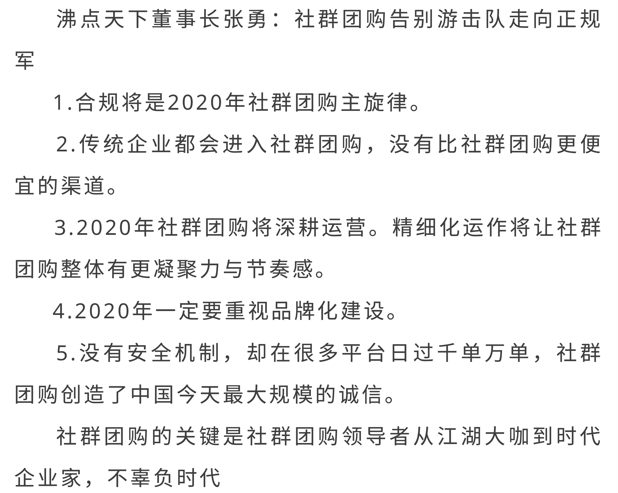 今晚必中一碼一肖澳門|新技釋義解釋落實(shí),今晚必中一碼一肖澳門，新技釋義解釋落實(shí)的策略與智慧