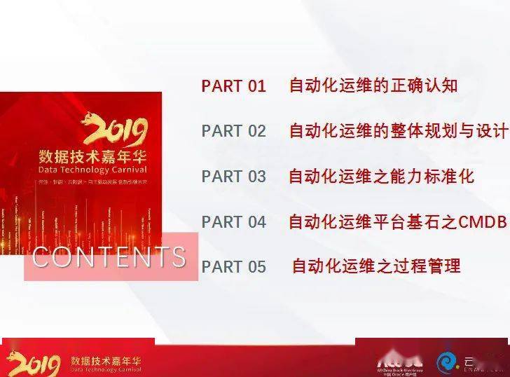 2025年正版資料免費大全|自動釋義解釋落實,邁向2025年，正版資料免費大全與自動釋義解釋落實的愿景