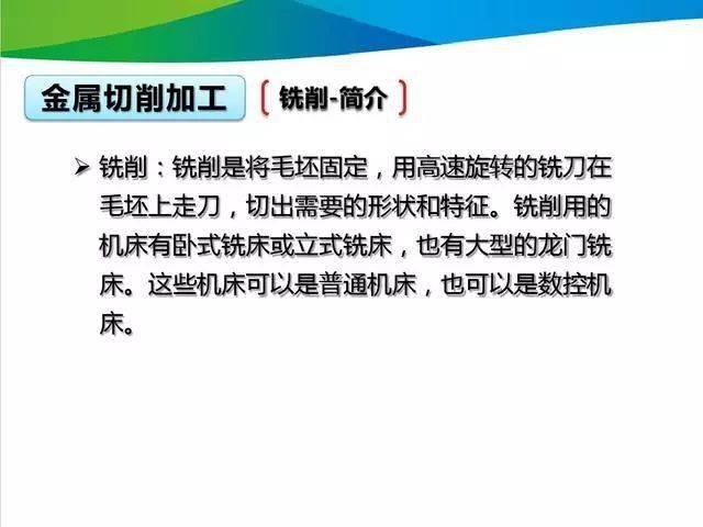 2025澳門資料大全正版資料|敏捷釋義解釋落實(shí),探索澳門，2025正版資料大全與敏捷釋義的落實(shí)之旅