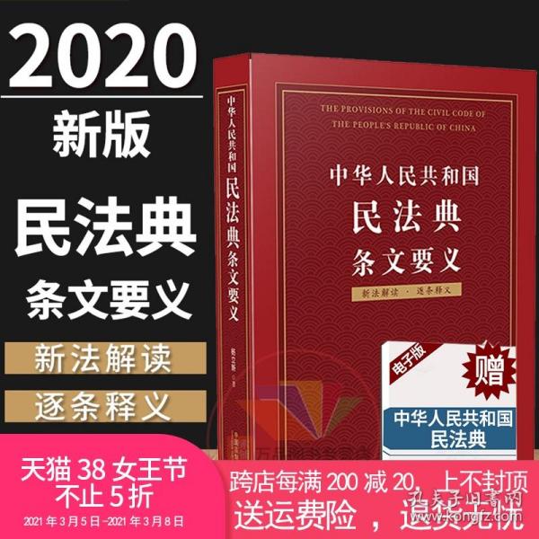 黃大仙最新版本更新內(nèi)容|馳名釋義解釋落實,黃大仙最新版本更新內(nèi)容，深化理解與落實馳名釋義的新解讀