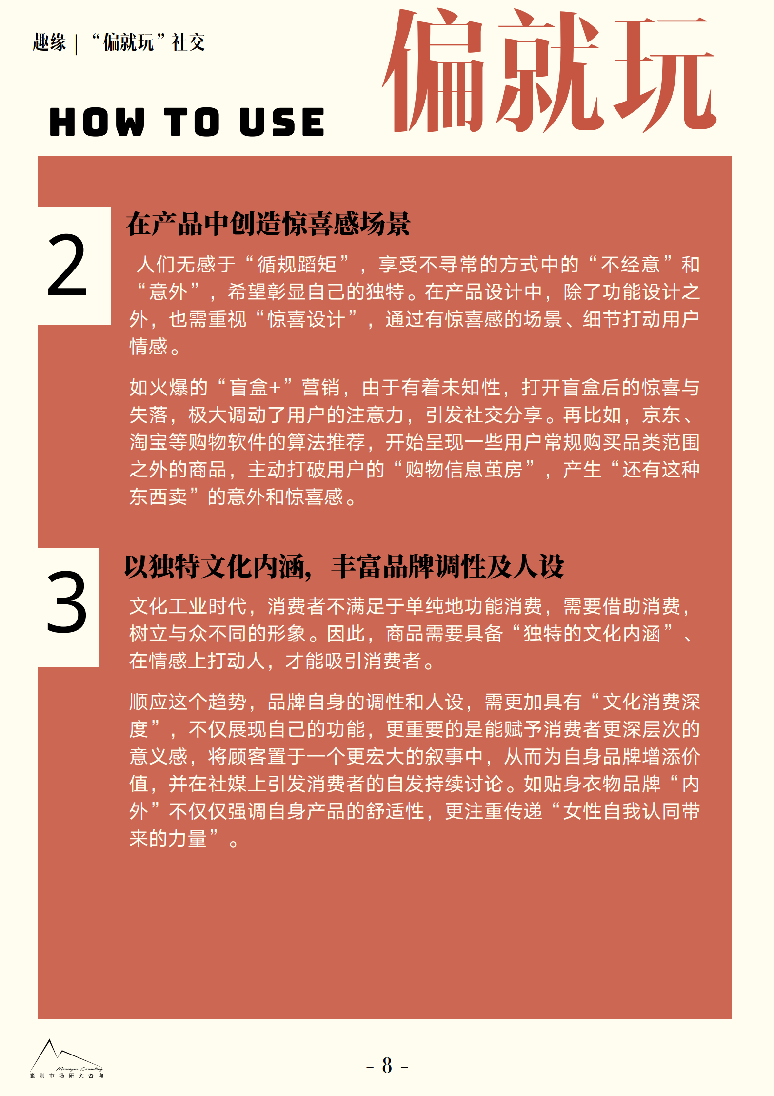 新澳門資料大全正版資料2025|社交釋義解釋落實(shí),新澳門資料大全正版資料與社交釋義解釋落實(shí)，探索與理解