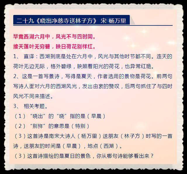 香港圖庫資料免費大全|學(xué)說釋義解釋落實,香港圖庫資料免費大全，學(xué)說釋義、解釋與落實的重要性