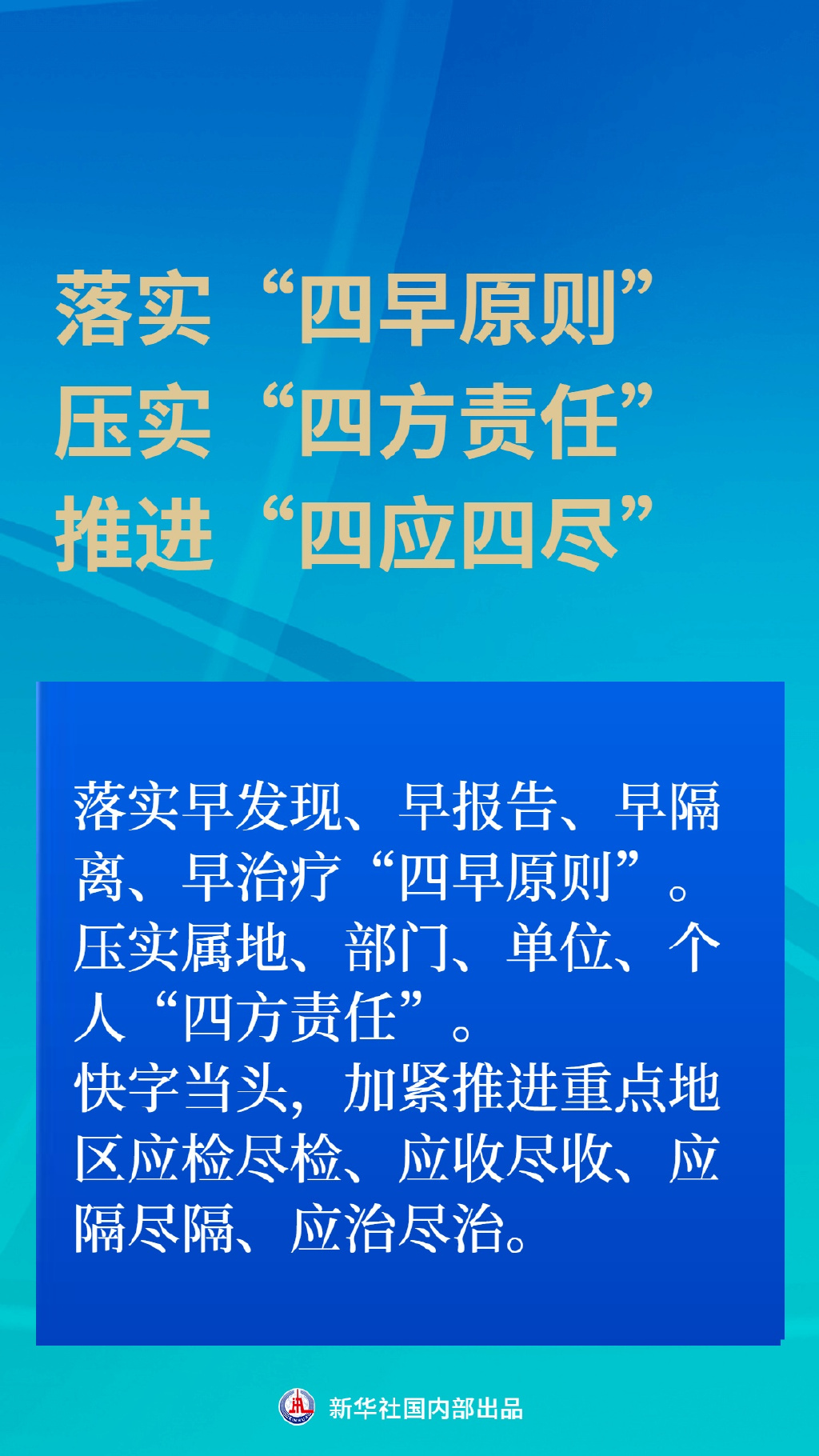 2025年奧門免費資料最準確|實施釋義解釋落實,奧門免費資料的精準性與實施釋義解釋落實的重要性