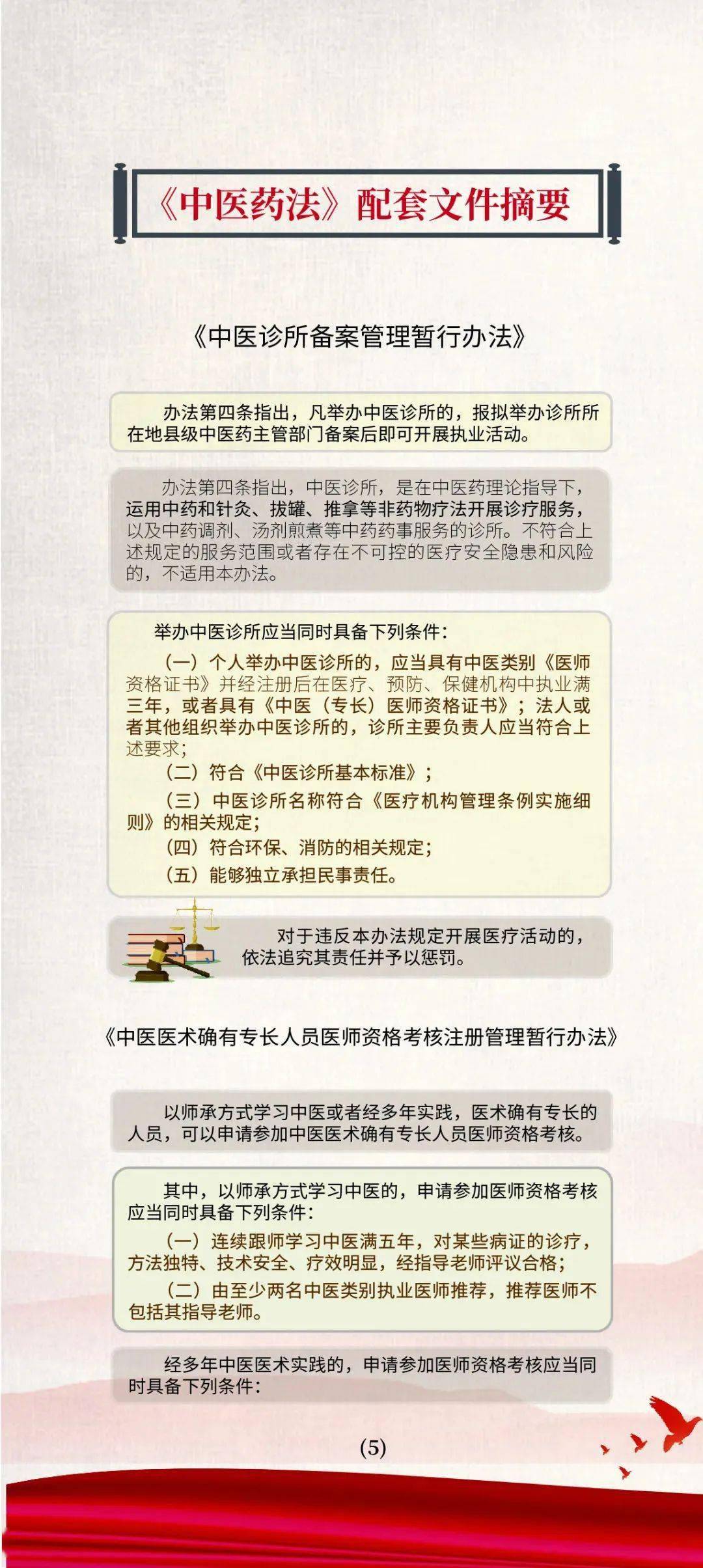 新澳門資料大全正版資料2025年最新版下載|兼聽釋義解釋落實(shí),新澳門資料大全正版資料2025年最新版下載，兼聽釋義，深入解讀與落實(shí)應(yīng)用