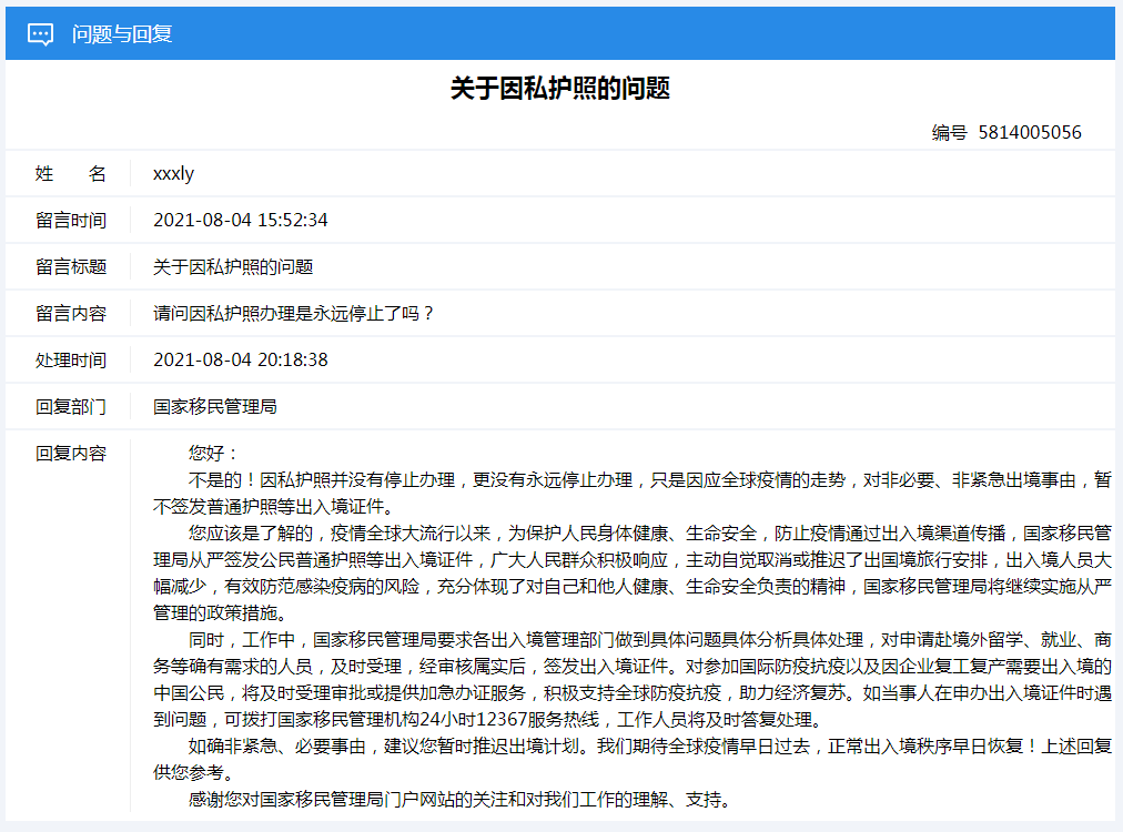 2025澳門資料大全正版資料免費|透亮釋義解釋落實,澳門資料大全正版資料免費與透亮釋義解釋落實的探討