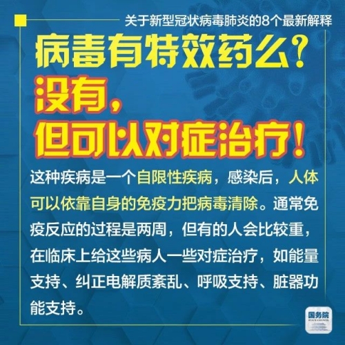 新澳門最精準正最精準龍門|周密釋義解釋落實,新澳門最精準正最精準龍門釋義解釋落實之道