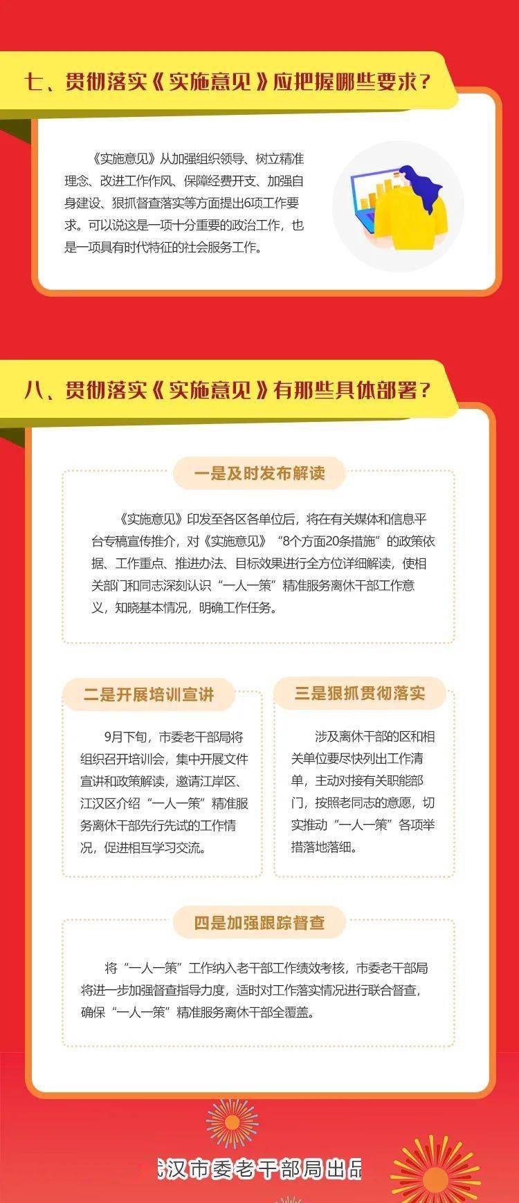 澳門最精準正最精準龍門蠶|惠顧釋義解釋落實,澳門最精準正最精準龍門蠶，釋義、解釋與落實之道