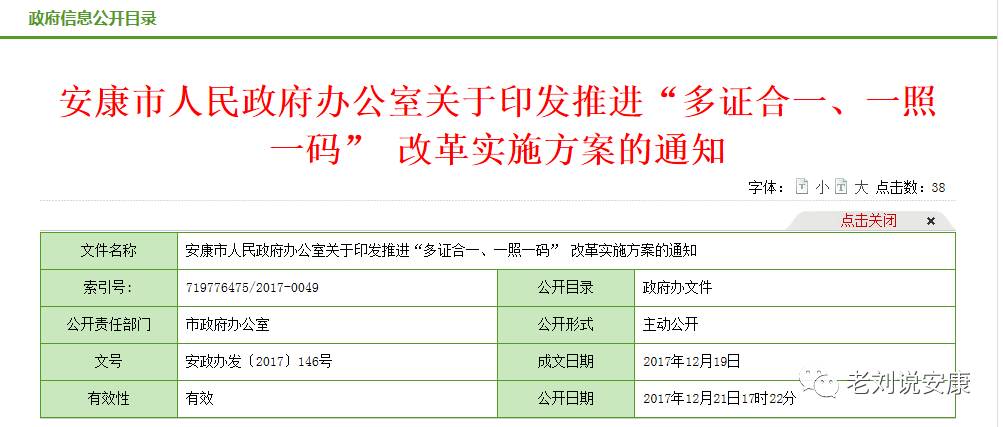 澳門一碼一肖100準(zhǔn)資料大全|機(jī)智釋義解釋落實,澳門一碼一肖100準(zhǔn)資料大全與機(jī)智釋義解釋落實的探討