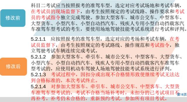 澳門一碼一肖一待一中今晚|初心釋義解釋落實(shí),澳門一碼一肖一待一中今晚，初心釋義、解釋與落實(shí)