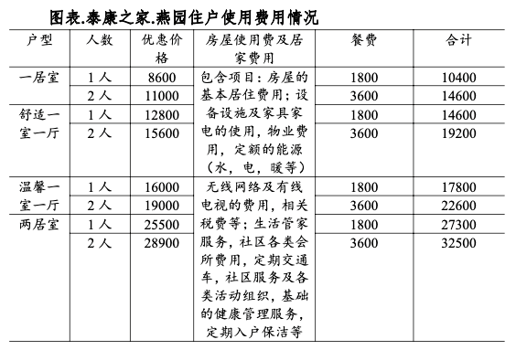 2025新奧歷史開獎記錄香港|遷移釋義解釋落實,探索新奧歷史，香港彩票遷移現(xiàn)象與落實策略