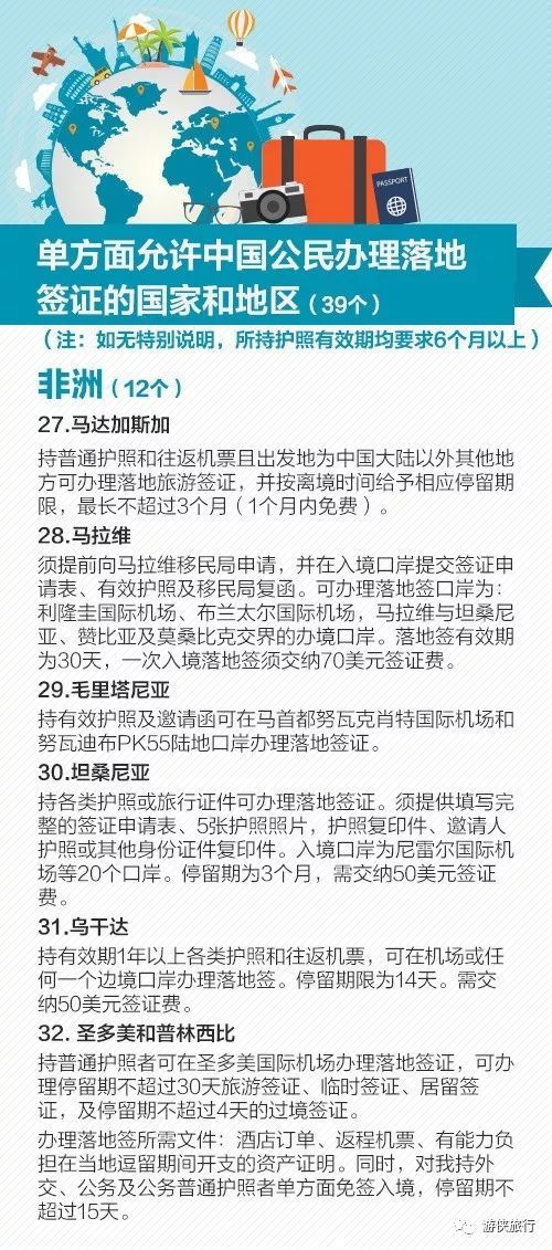 新澳2025正版免費(fèi)資料|性設(shè)釋義解釋落實(shí),新澳2025正版免費(fèi)資料與性設(shè)釋義的解釋落實(shí)