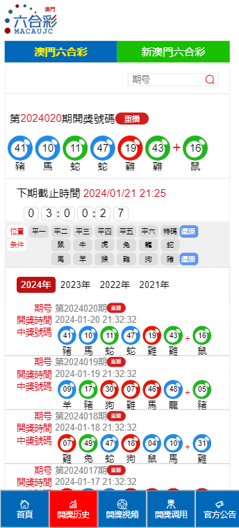 新2o24年澳門天天開好彩|化實(shí)釋義解釋落實(shí),新2024年澳門天天開好彩，化實(shí)釋義、解釋落實(shí)