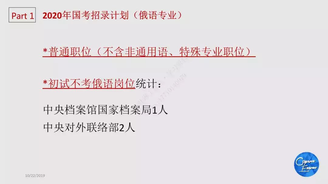 2025新澳免費(fèi)資料成語(yǔ)平特|細(xì)段釋義解釋落實(shí),探索成語(yǔ)世界，新澳免費(fèi)資料成語(yǔ)平特與細(xì)段釋義的落實(shí)解析