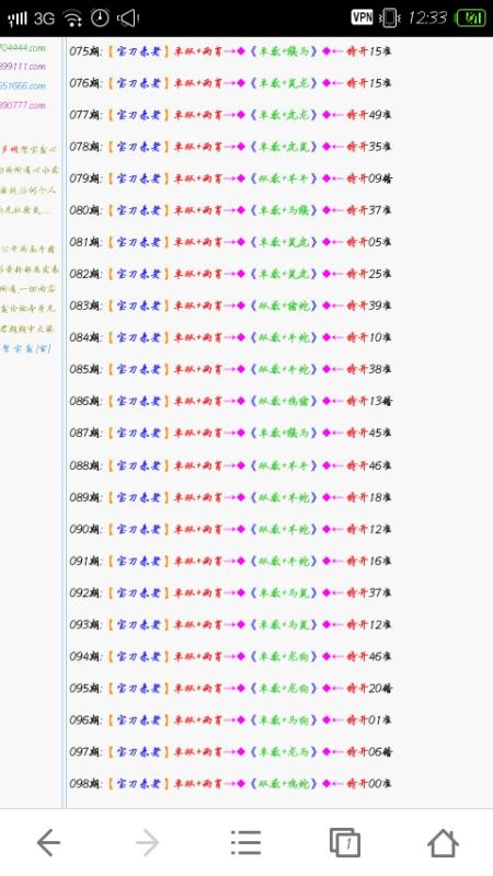 2025十二生肖49碼表|進(jìn)度釋義解釋落實(shí),關(guān)于十二生肖與數(shù)字編碼的關(guān)聯(lián)——解讀2025年十二生肖49碼表及其進(jìn)度釋義與落實(shí)分析