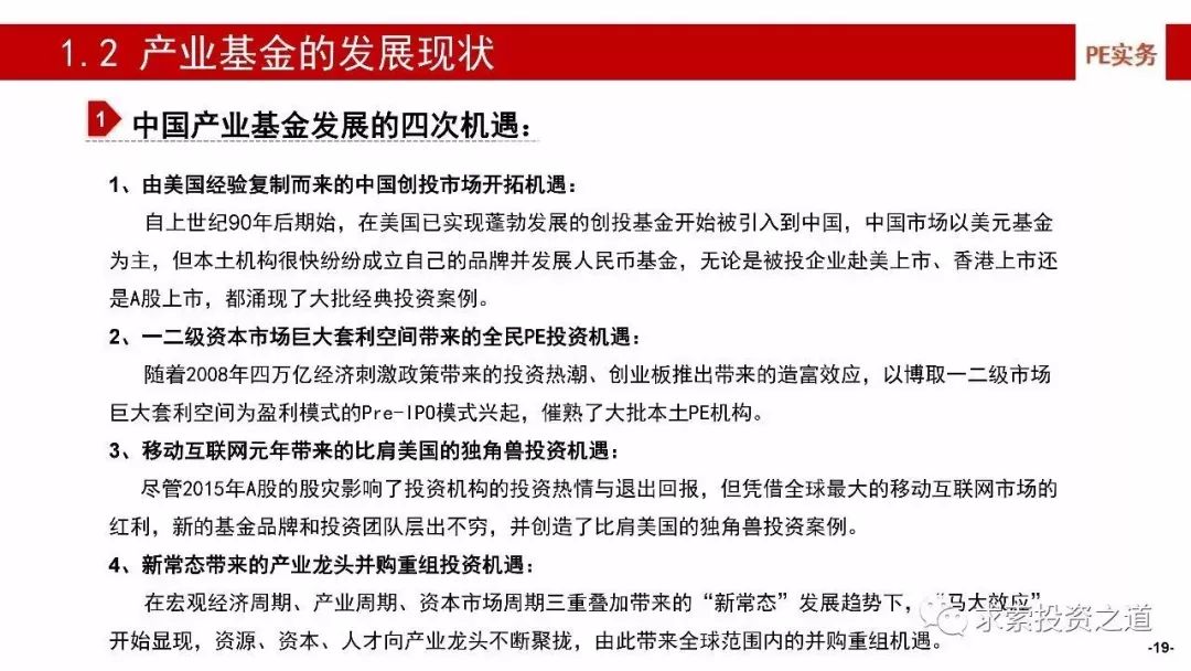 2025年天天開好彩資料|整治釋義解釋落實(shí),邁向2025年，天天開好彩的藍(lán)圖與落實(shí)整治釋義