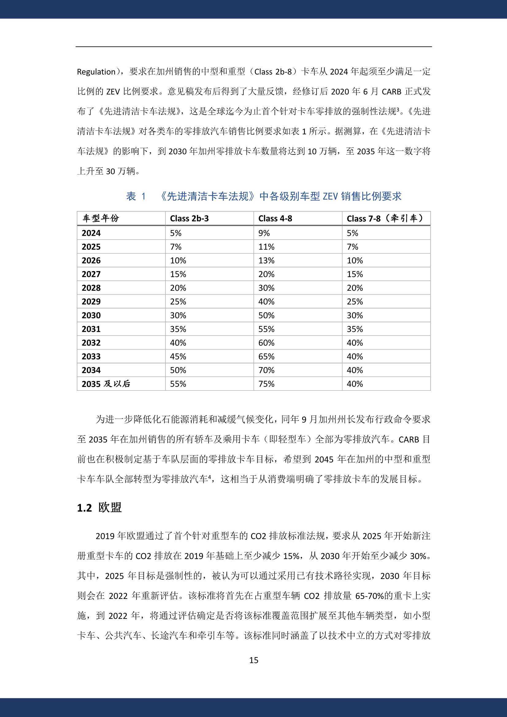 2025新奧精準(zhǔn)正版資料|化的釋義解釋落實(shí),新奧精準(zhǔn)正版資料下的化的釋義解釋與落實(shí)策略