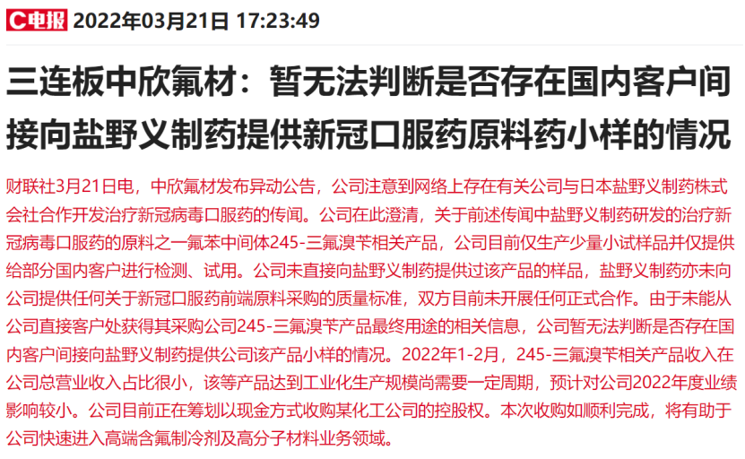 新澳門全年免費料|時間釋義解釋落實,新澳門全年免費料，時間釋義、解釋與落實