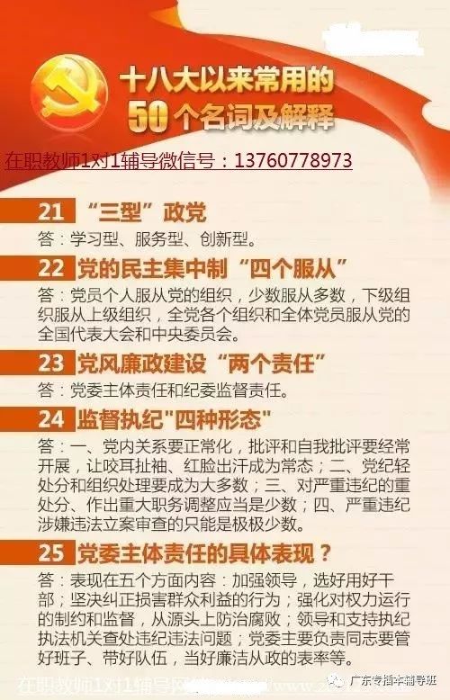 2025正版資料免費公開|確保釋義解釋落實,邁向公開透明，確保正版資料免費公開與釋義解釋落實的未來展望