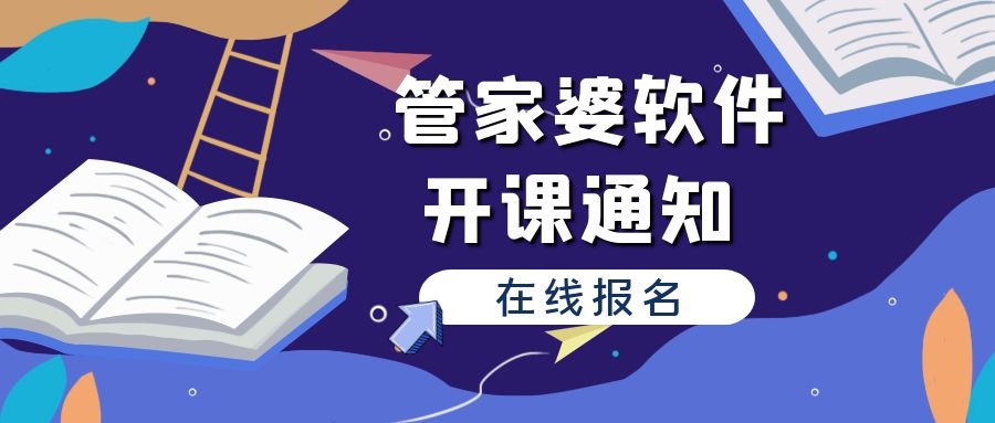 管家婆最準一肖一特|關(guān)注釋義解釋落實,管家婆最準一肖一特，深度解析與關(guān)注釋義解釋落實的重要性