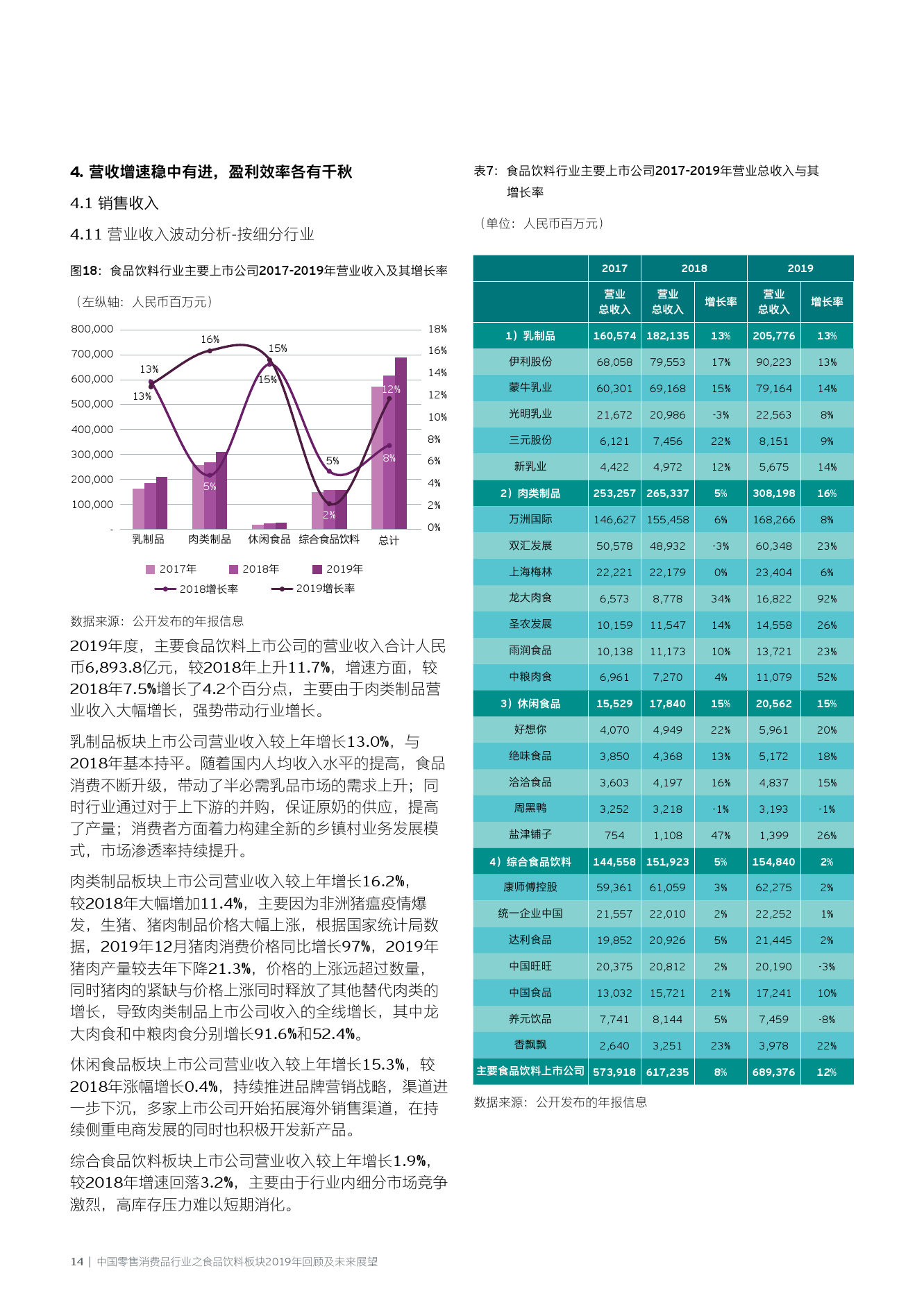 2025年澳門天天開好彩|顧及釋義解釋落實,澳門未來展望，2025年天天開好彩的愿景與實現(xiàn)路徑