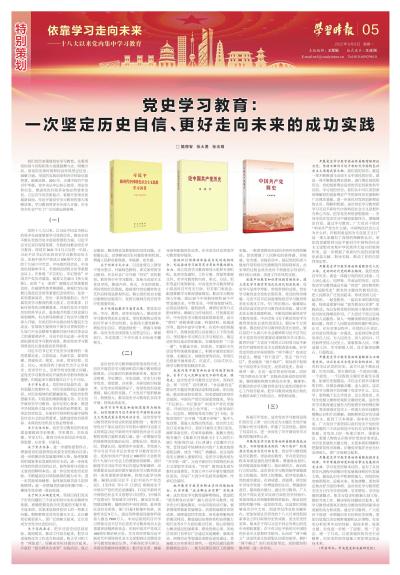 2025新奧精準(zhǔn)資料免費|有效釋義解釋落實,探索未來，關(guān)于新奧精準(zhǔn)資料的免費獲取與有效釋義落實的探討