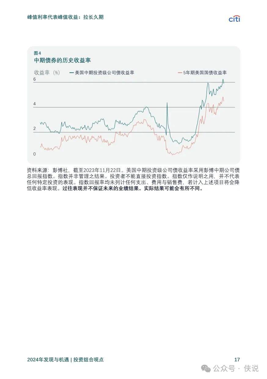 2025新奧精準(zhǔn)正版資料|變革釋義解釋落實(shí),變革之路，新奧精準(zhǔn)正版資料與落實(shí)策略的探索