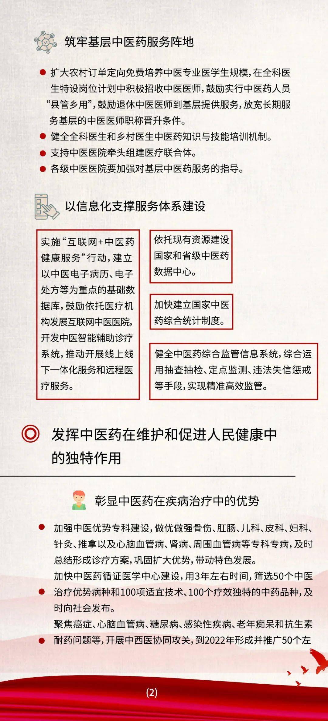 新澳門四肖三肖必開精準|持續(xù)釋義解釋落實,新澳門四肖三肖必開精準，釋義解釋與落實的探討