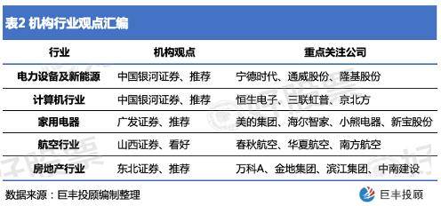 新澳天天開獎資料大全旅游攻略|干凈釋義解釋落實,新澳天天開獎資料大全與旅游攻略，干凈釋義、解釋及落實之旅