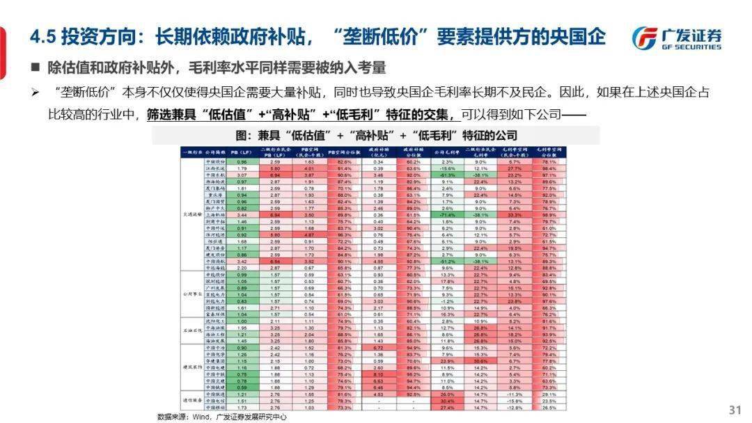 最準(zhǔn)一肖一碼一一子中特7955|定制釋義解釋落實(shí),最準(zhǔn)一肖一碼一一子中特7955，定制釋義解釋與落實(shí)