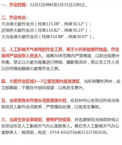 新奧今天最新資料晚上出冷汗|破冰釋義解釋落實,新奧最新資料揭秘，破冰行動與夜間冷汗背后的故事