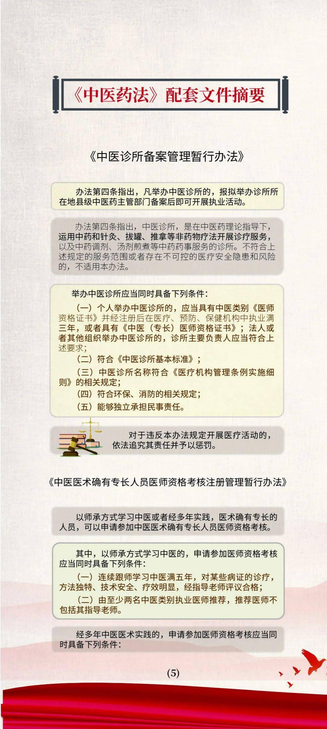 管家婆2025精準(zhǔn)資料大全|牢靠釋義解釋落實(shí),管家婆2025精準(zhǔn)資料大全與牢靠釋義解釋落實(shí)深度探討