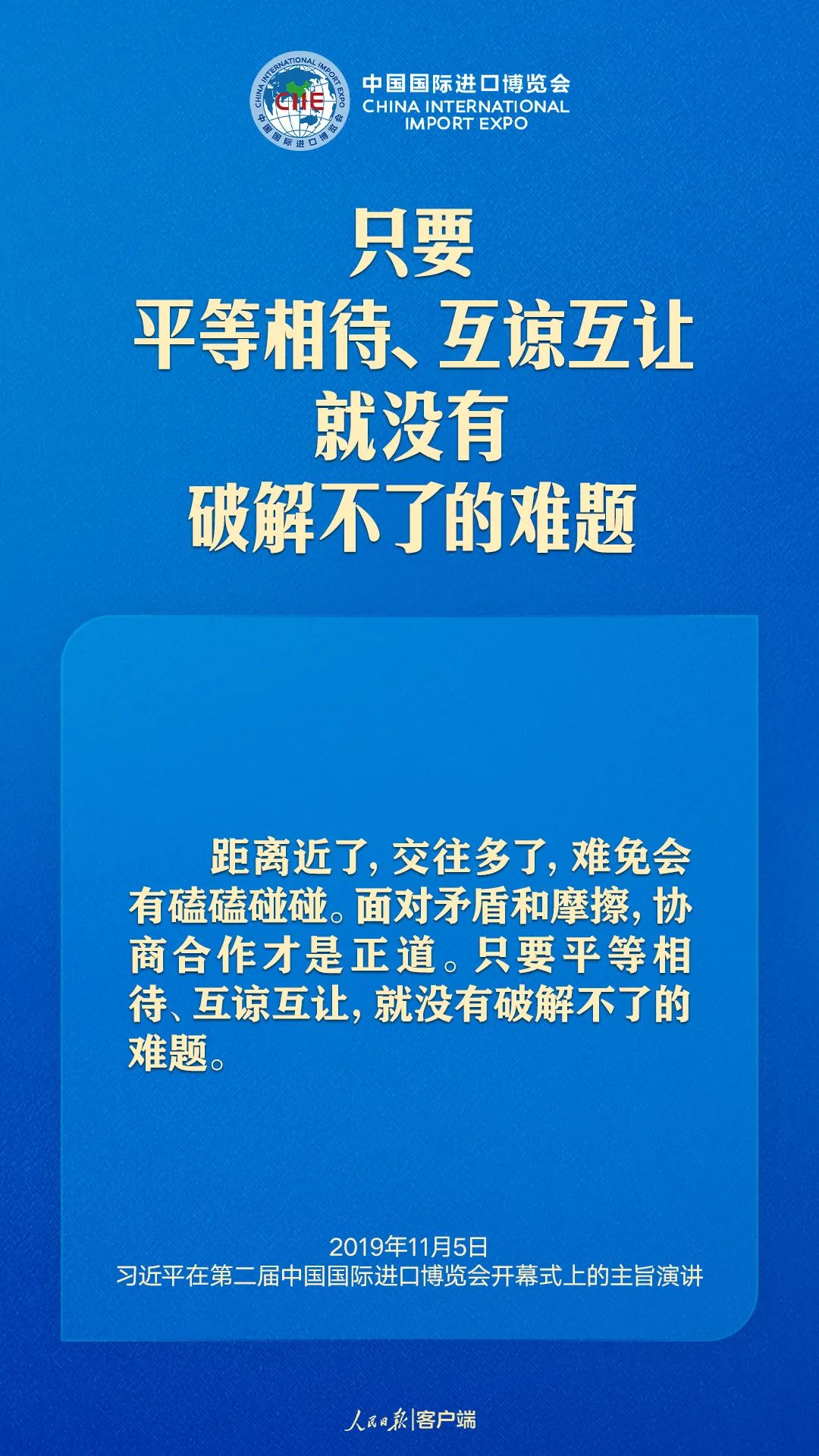 2025新奧門資料大全123期|人才釋義解釋落實(shí),新澳門資料大全下的未來藍(lán)圖，人才釋義、解釋與落實(shí)策略