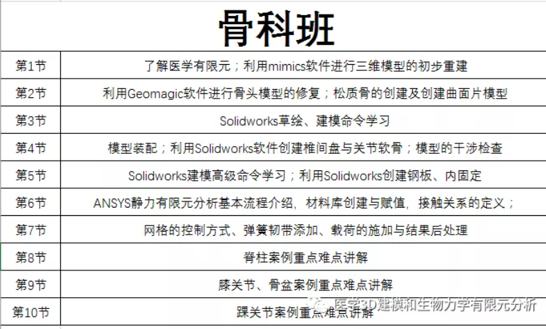 2025新澳今晚資料免費|認識釋義解釋落實,探索未來，新澳資料免費共享與認識釋義解釋落實的重要性